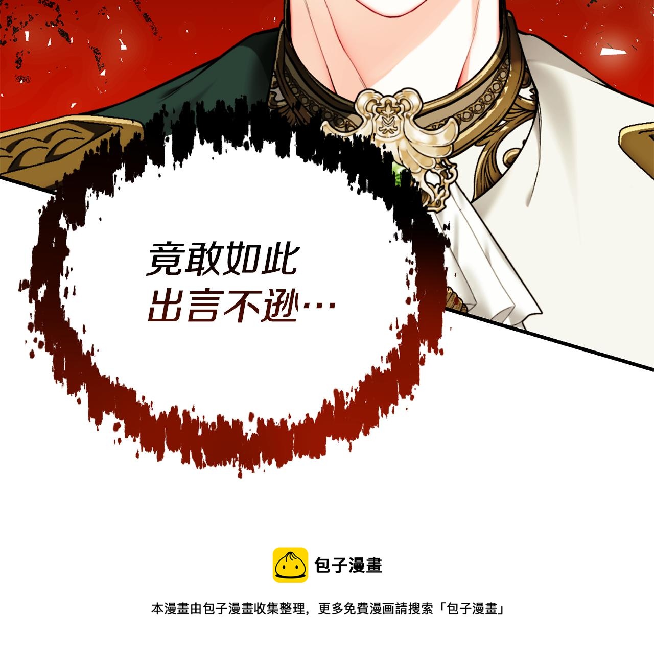 第59话 王子吃醋147