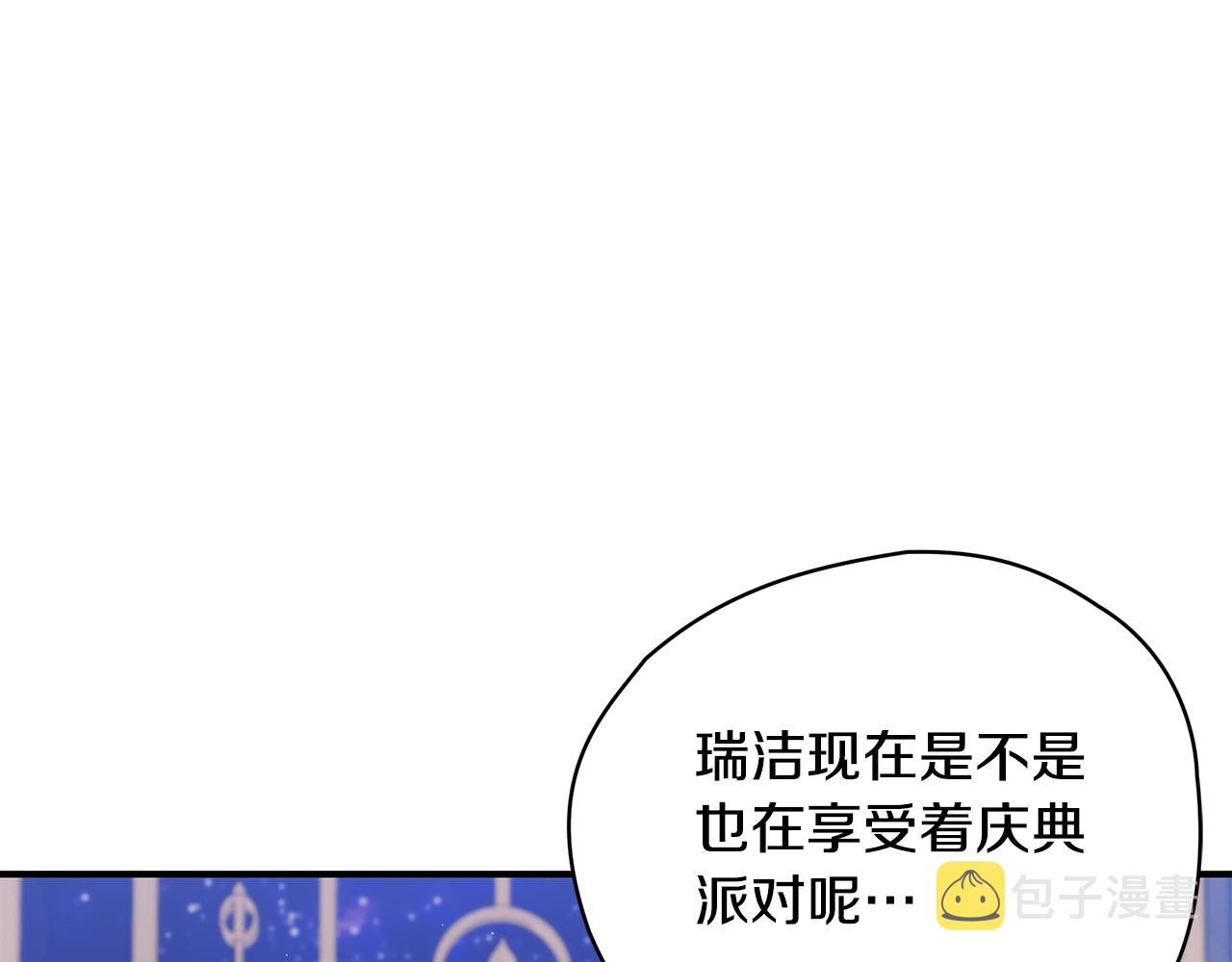 第51话 觐见女王28