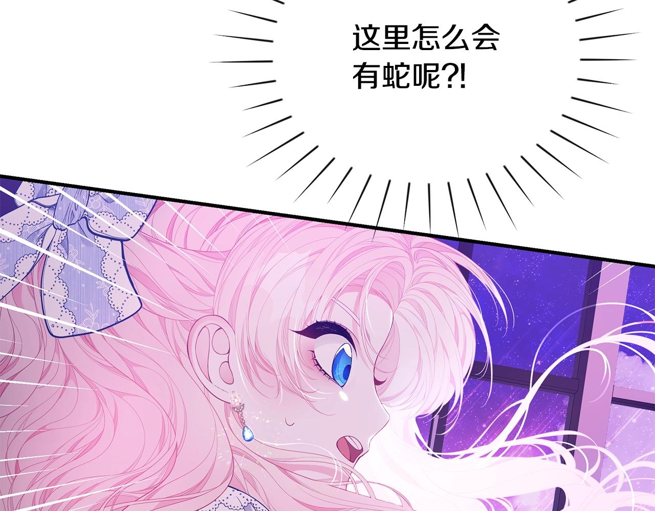 第23话 抱回房间79