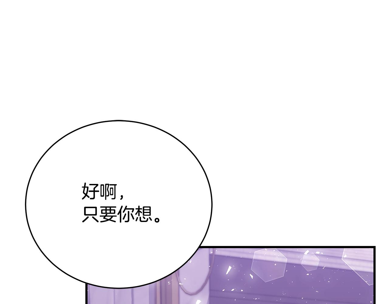 第43话 教训148