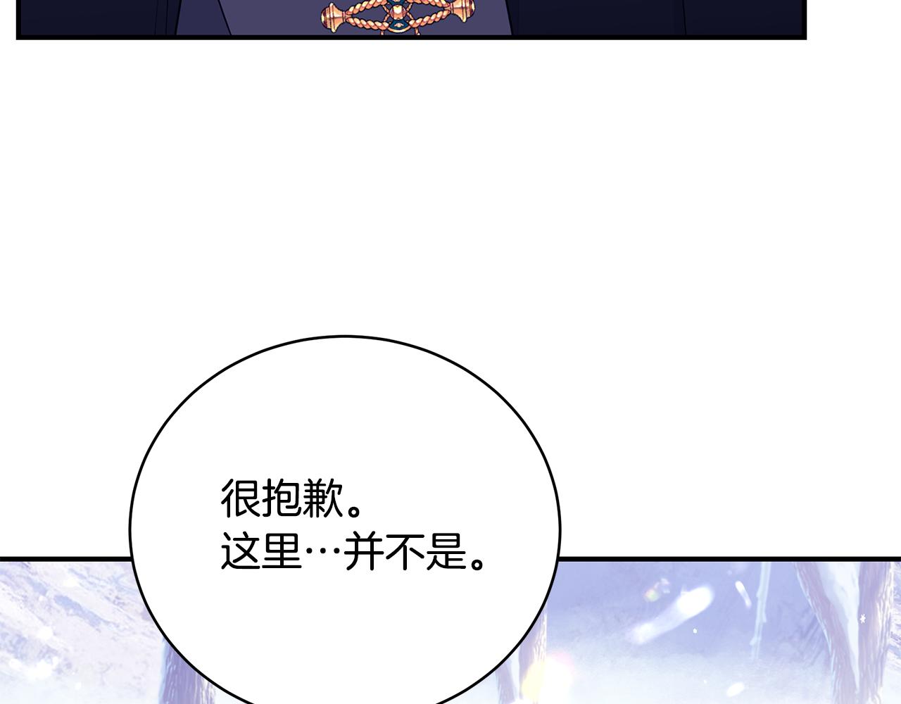 第47话 传家宝其实是9