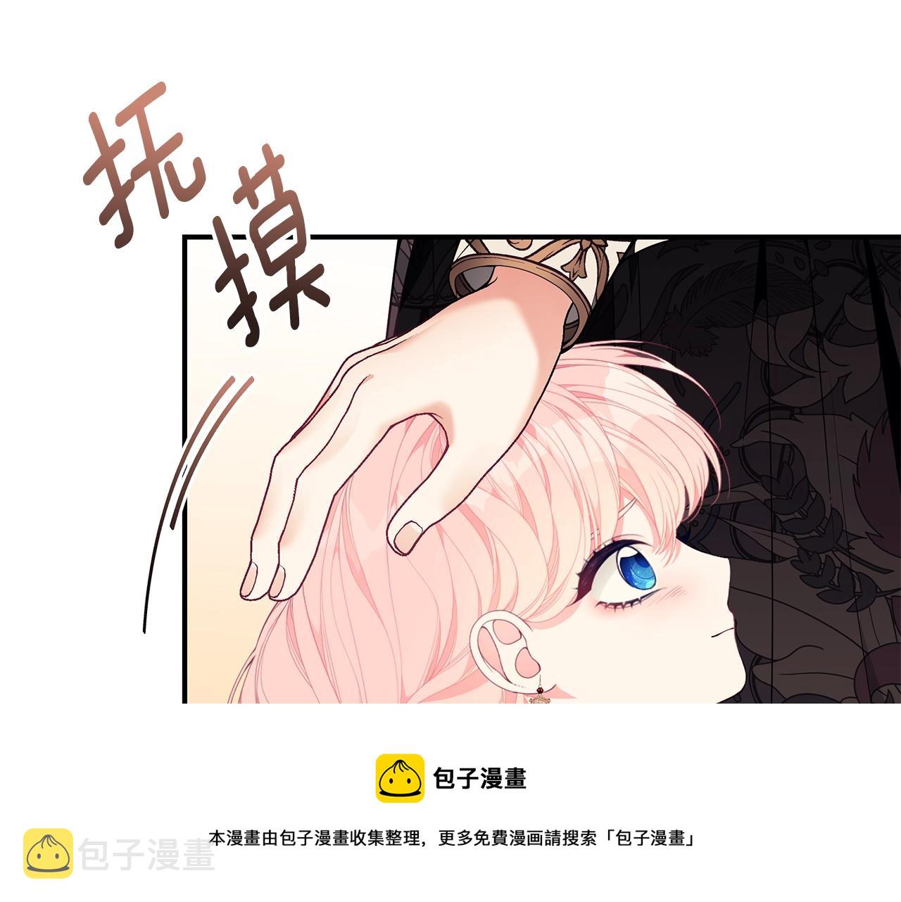 第22话 叫爸爸92