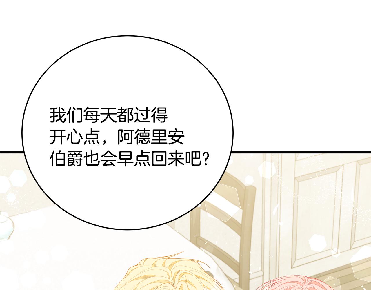 第44话 头发66