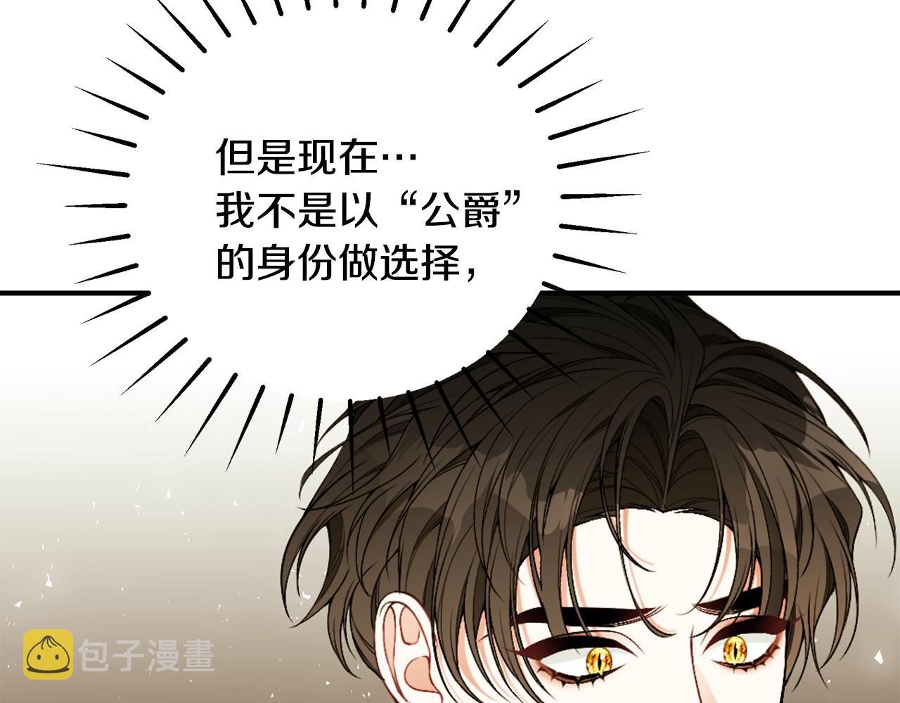 第41话 后妈51