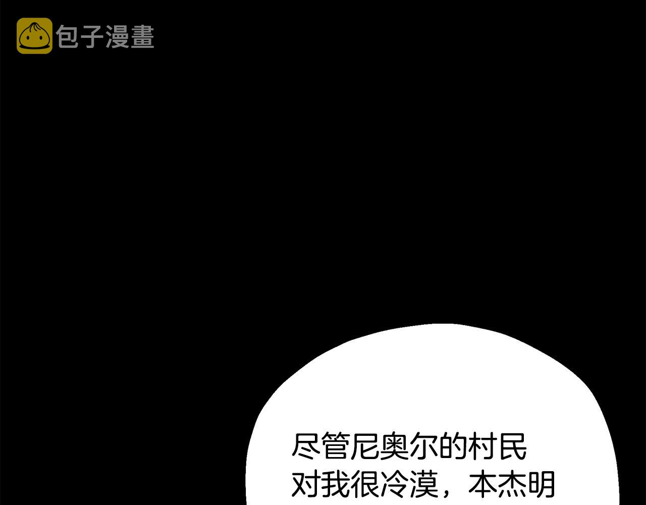 第26话 离别81