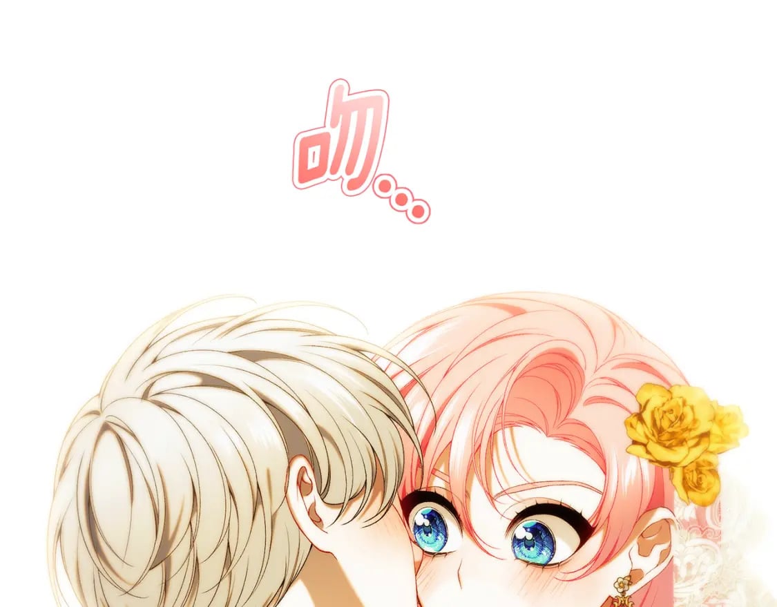 第68话 偷袭的吻61