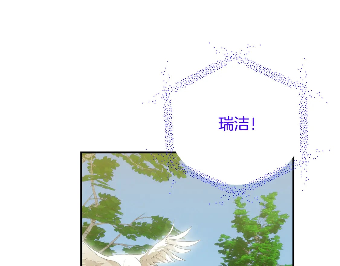 第70话 我的回答是150
