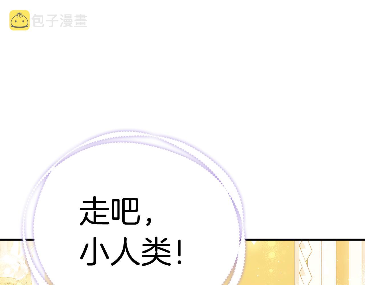 第49话 他的脸红44