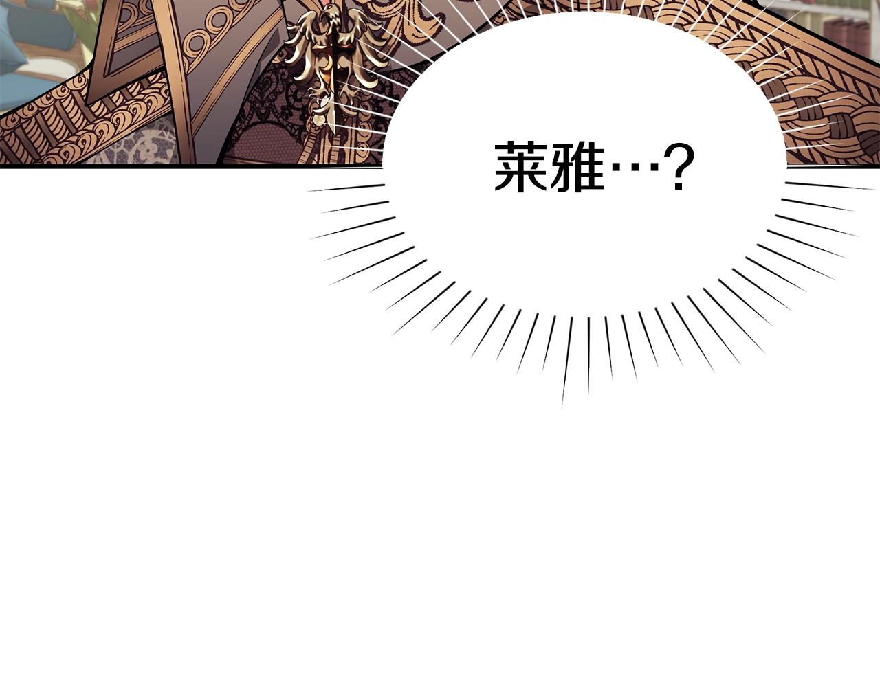 第15话 我的女儿33