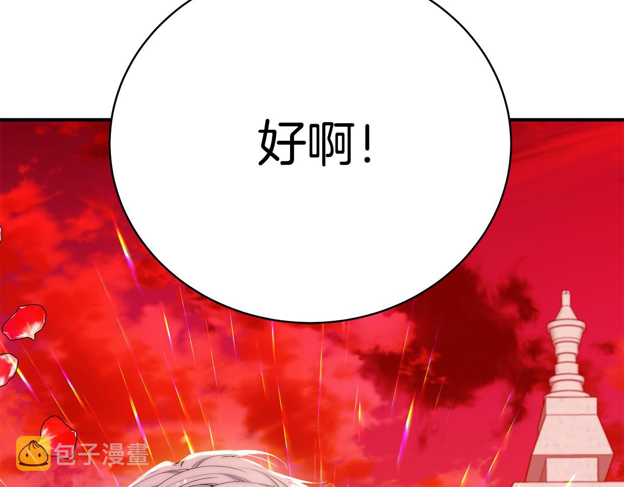 第54话 许下约定101