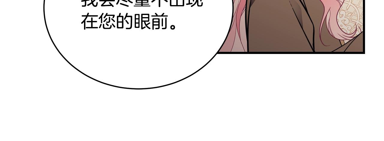 第16话 留在我身边123
