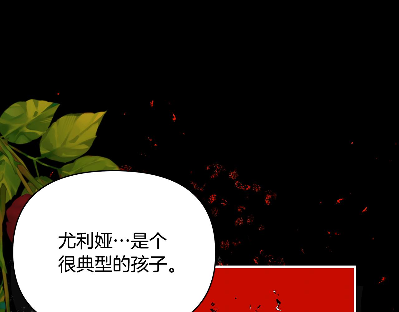 第61话 不想你离开4