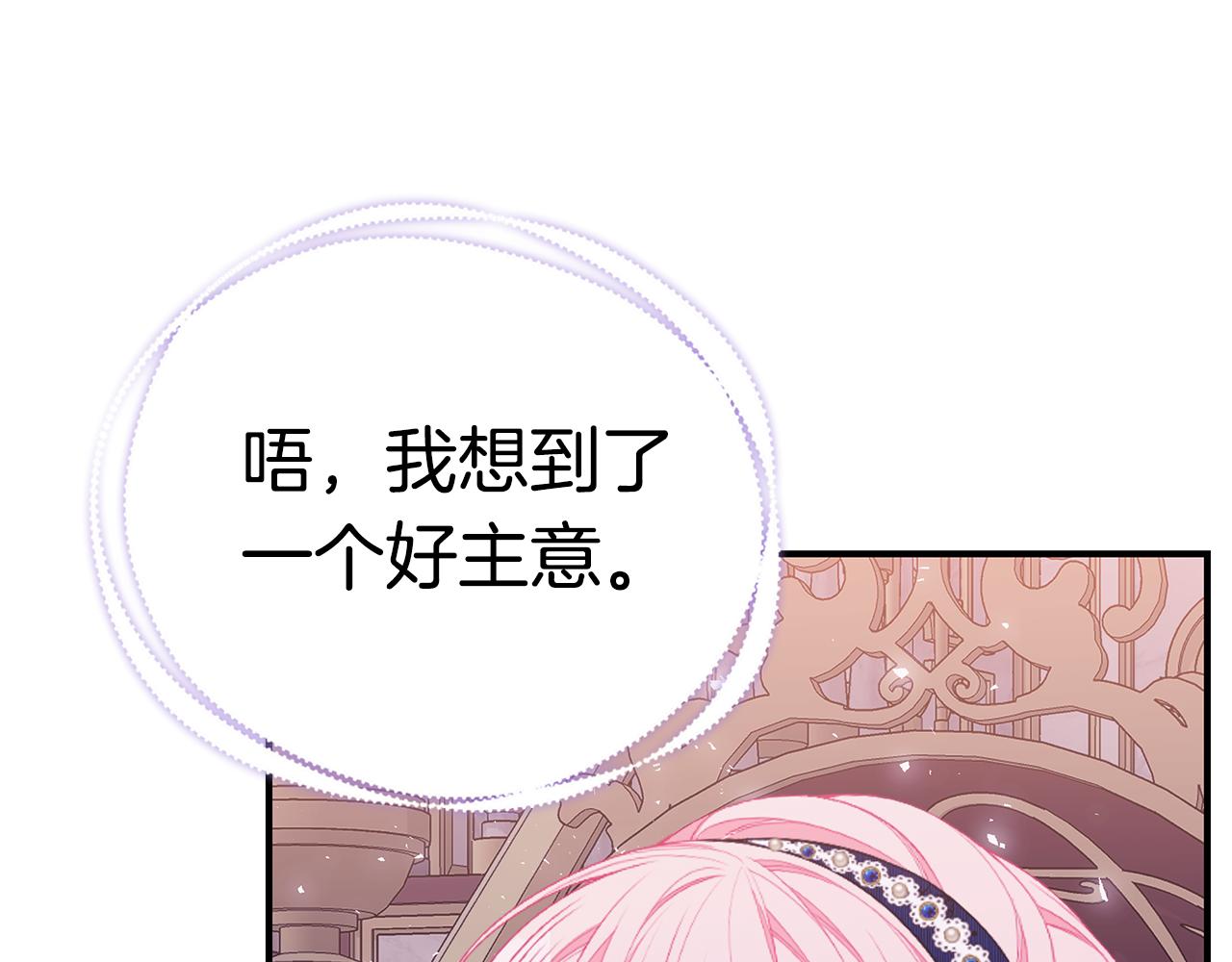 第48话 和好186
