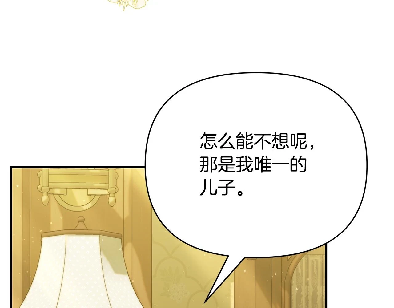 第65话 下定决心表白了10