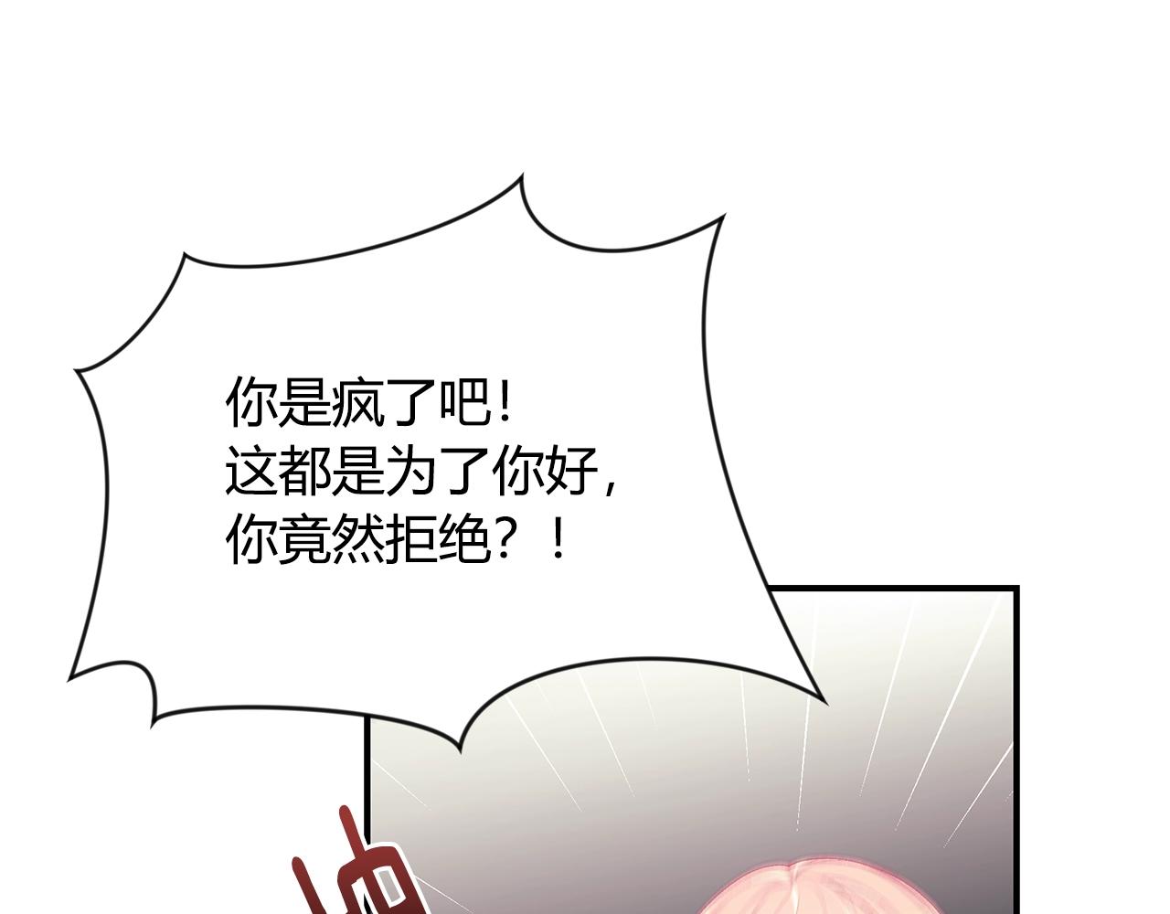第9话 改变命运136