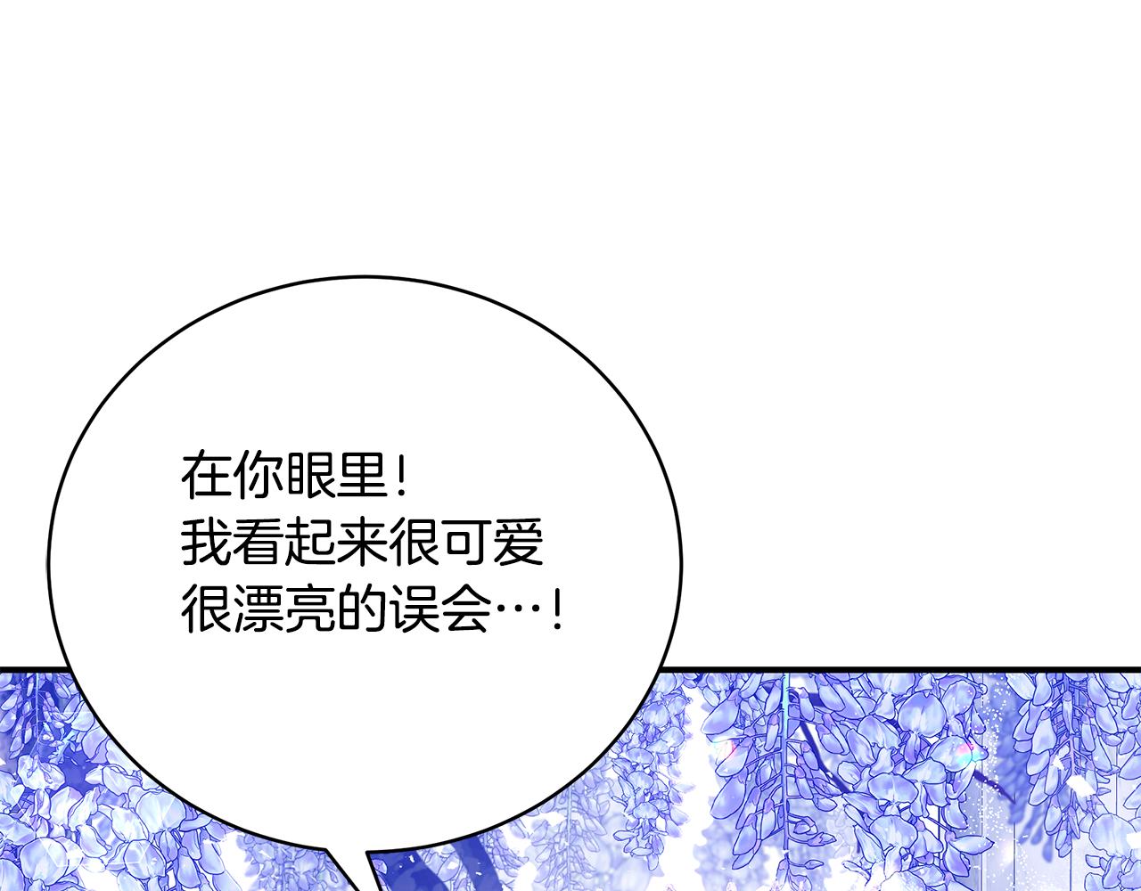 第53话 脸红心跳154
