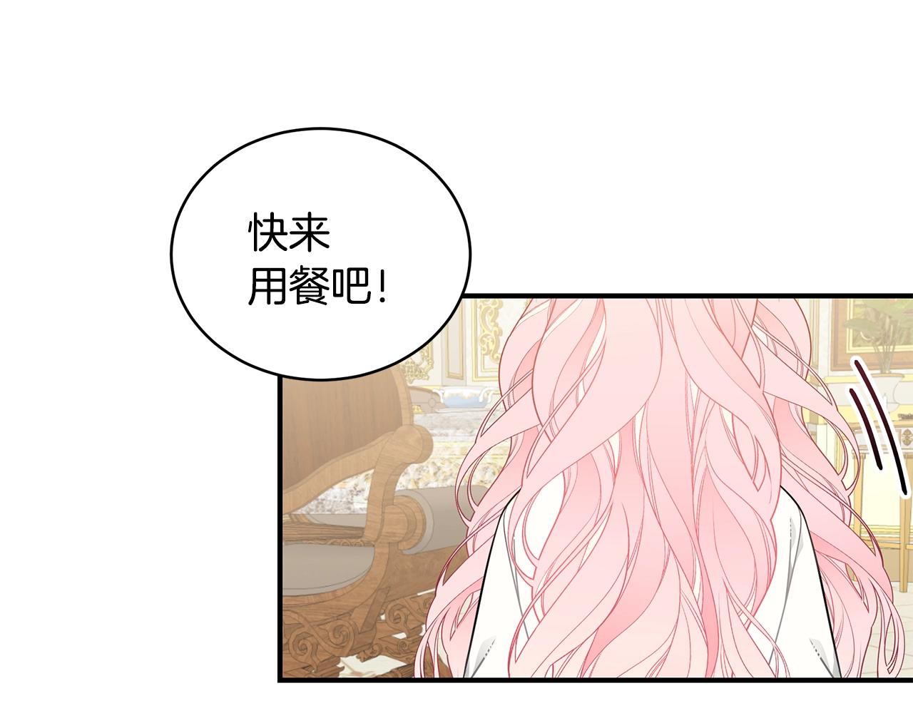 第17话 妈妈的朋友们162