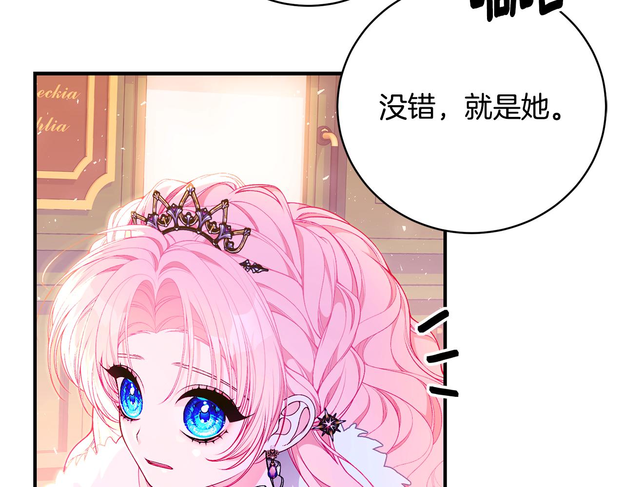第42话 礼物214