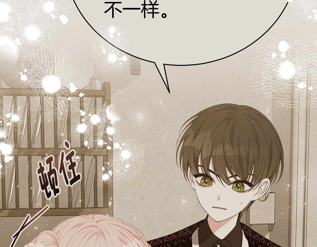 第48话 和好121