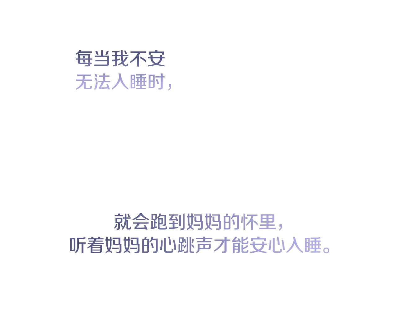 第18话 一起吃早饭吧18