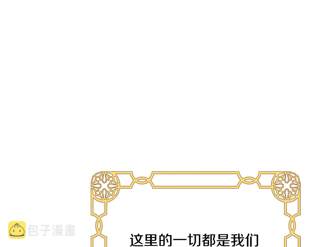 第56话 莫名被针对101