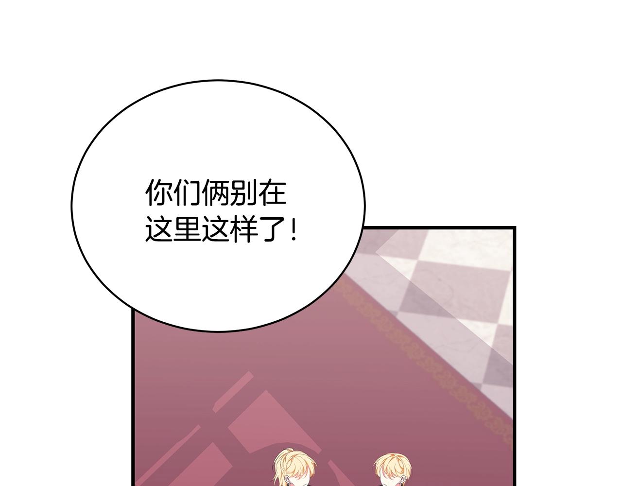 第25话 双胞胎的陪伴26