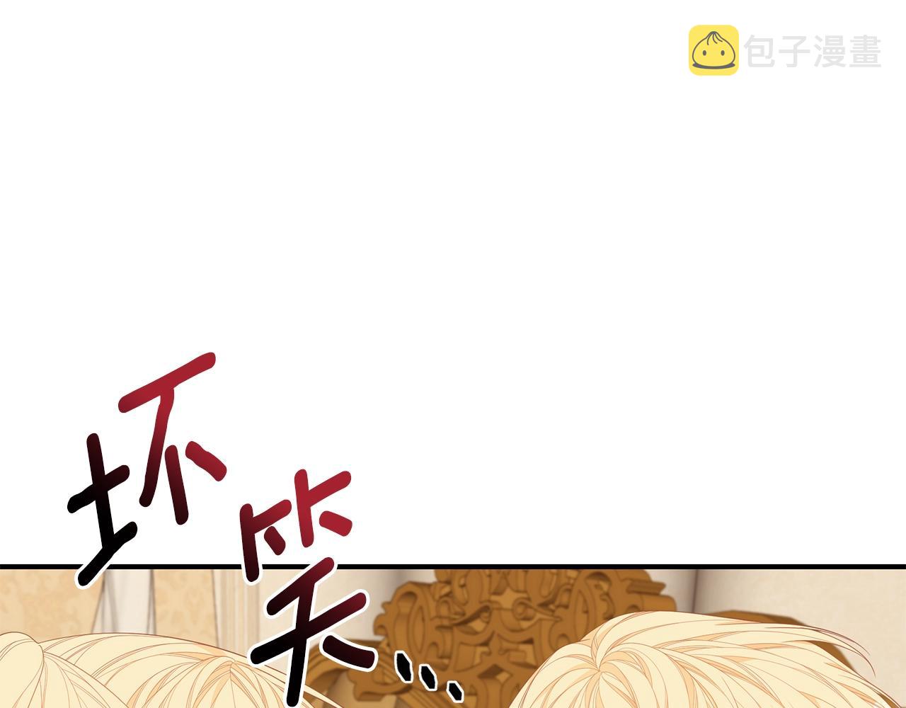 第24话 骑士团团长139