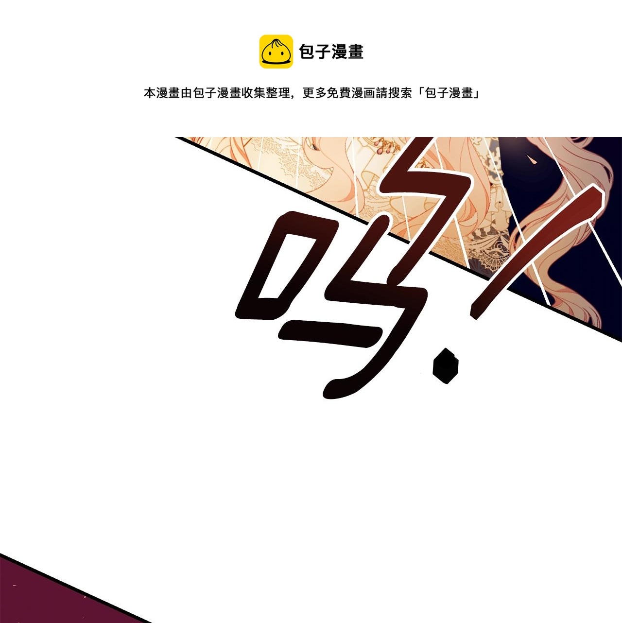 第27话 危险的森林156