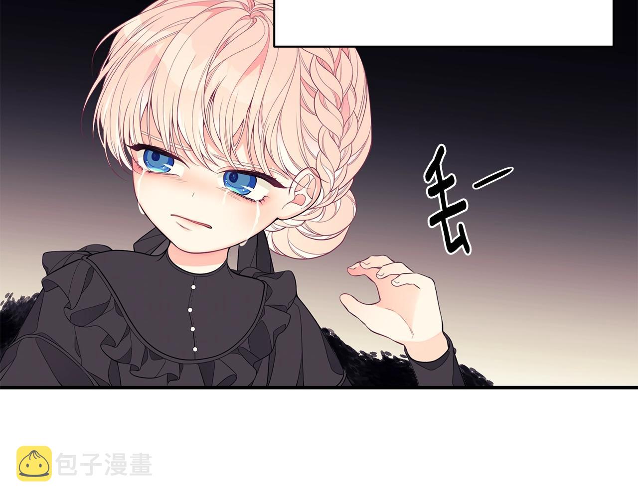 第8话 别再囚禁我！30