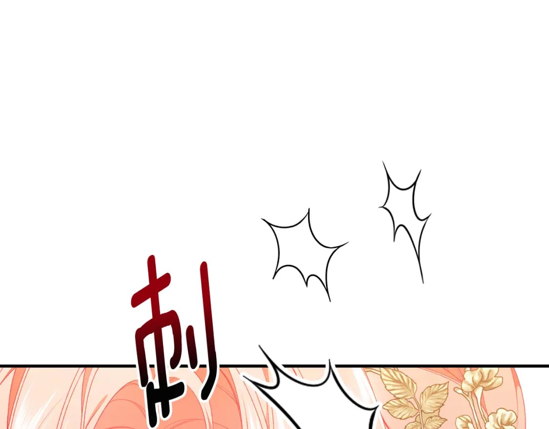 第73话 偷偷去看他227