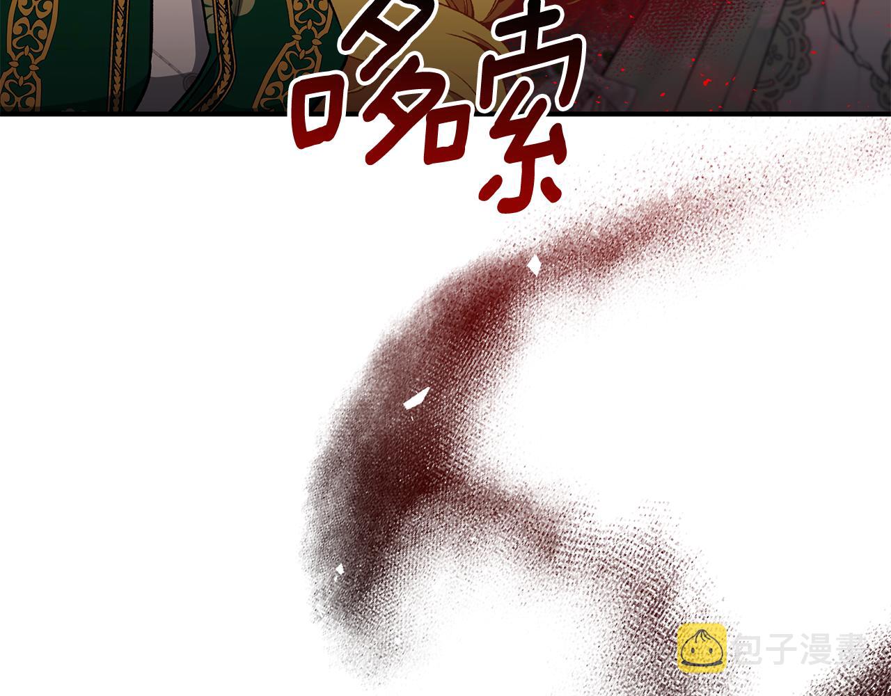 第62话 回怼140