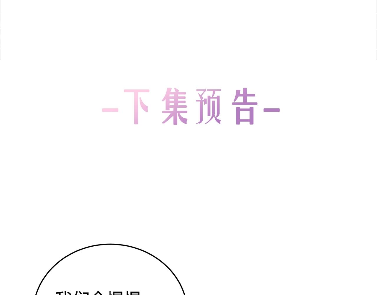 第6话 爸爸还活着？147