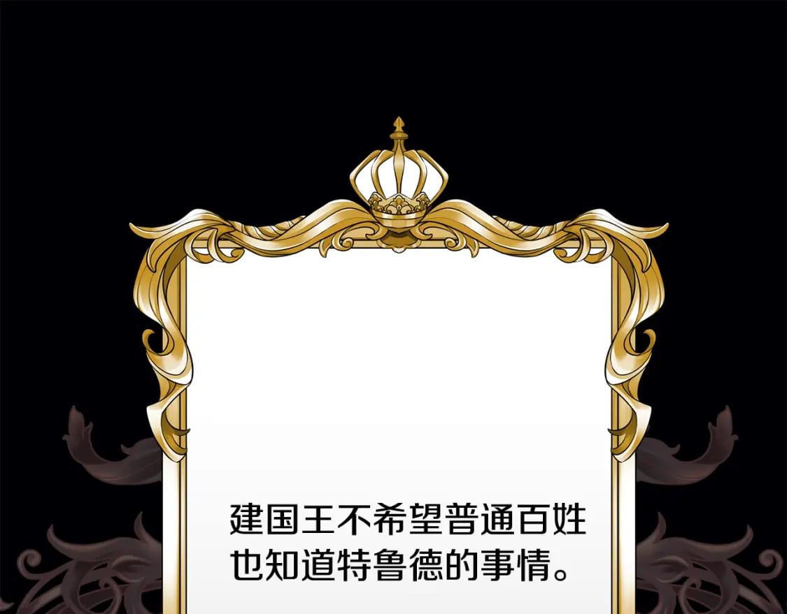 第72话 要我怎么面对你4