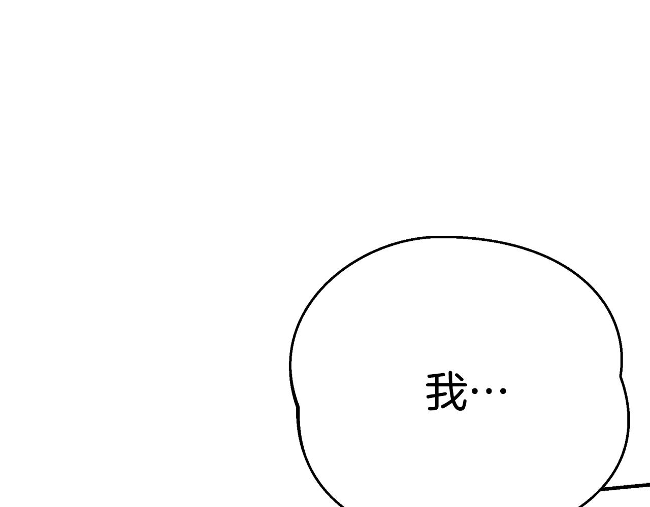 第67话 我喜欢你231