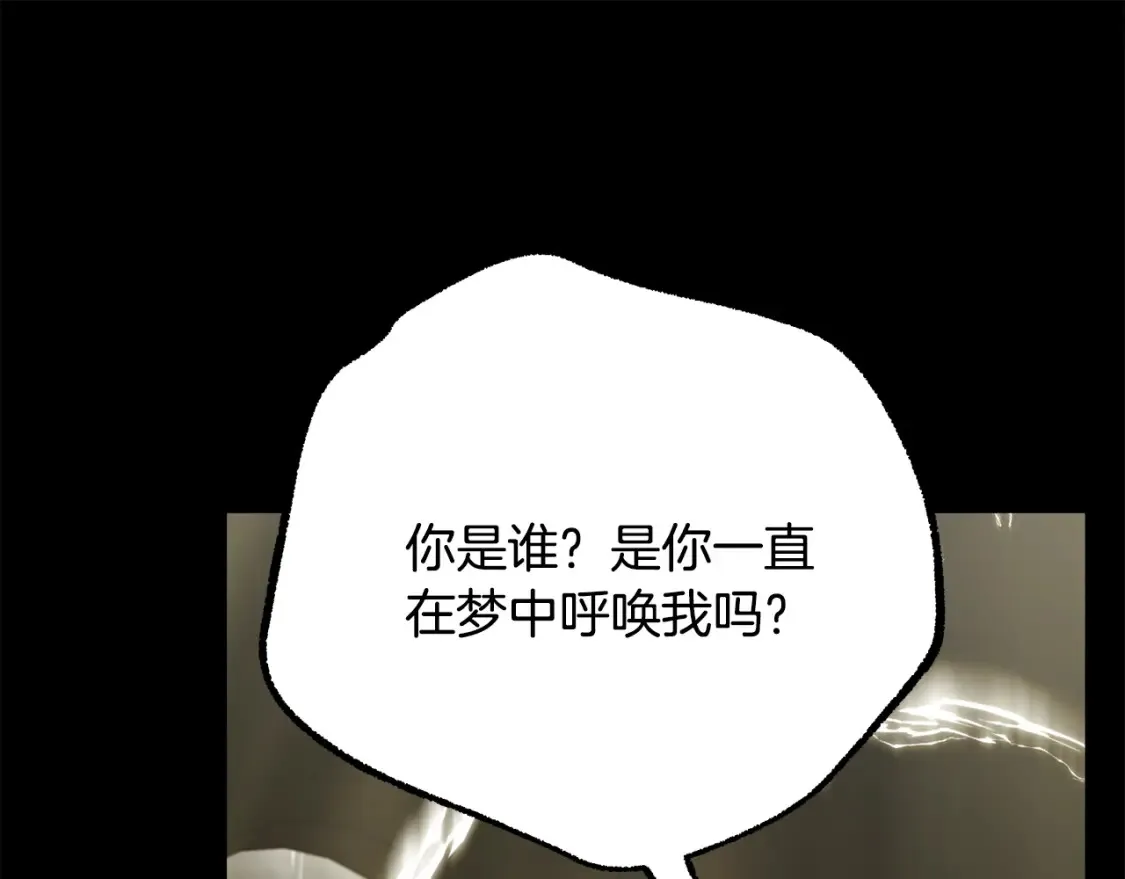 第75话 神秘人的真实身份153