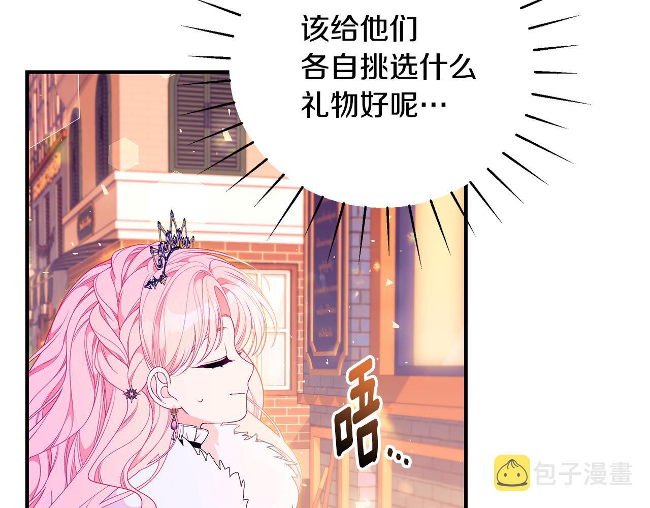 第42话 礼物188