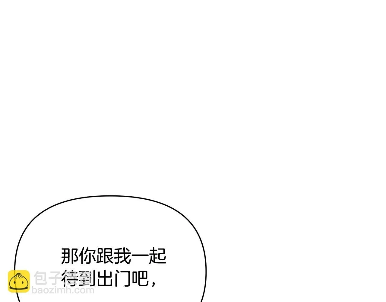 第65话 下定决心表白了135