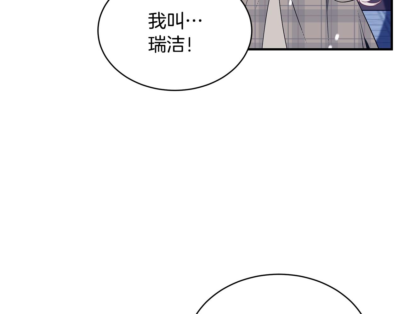 第12话 陌生女人133