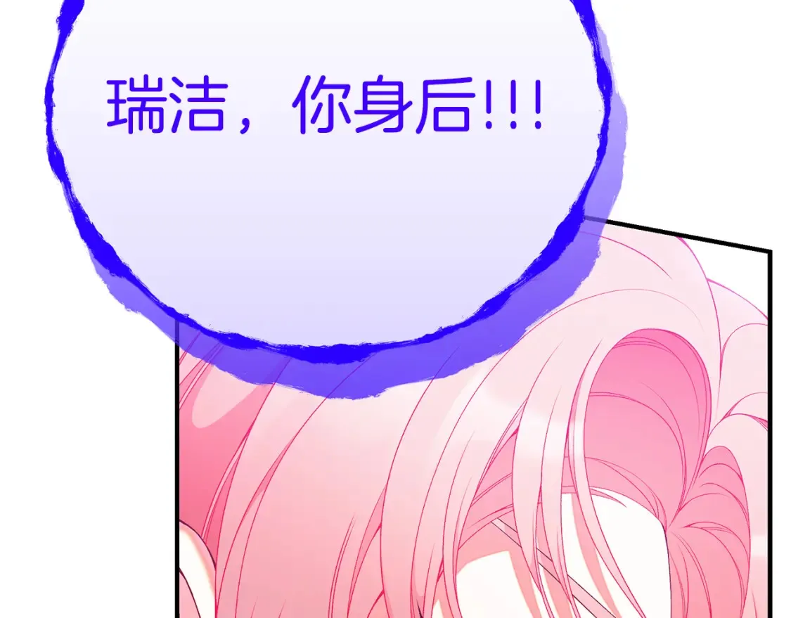 第69话 危机时刻61