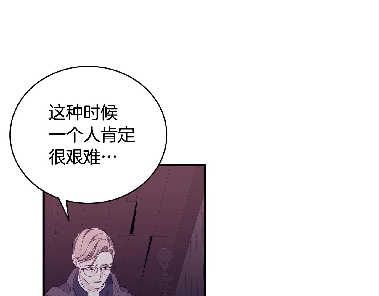 第7话 我们是一家人34