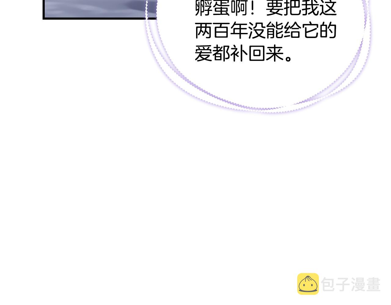 第47话 传家宝其实是169