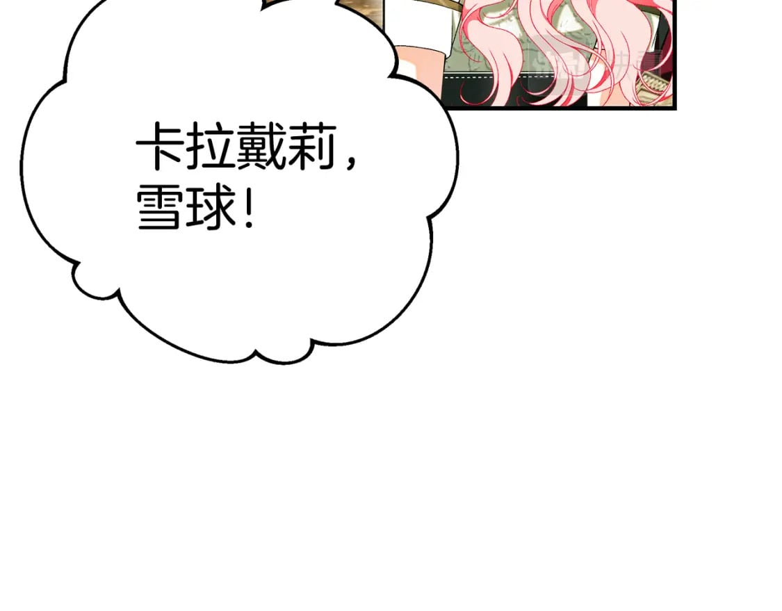 第70话 我的回答是152