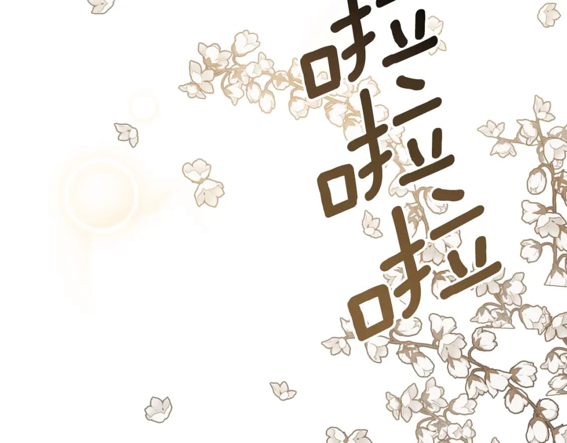 第70话 我的回答是209