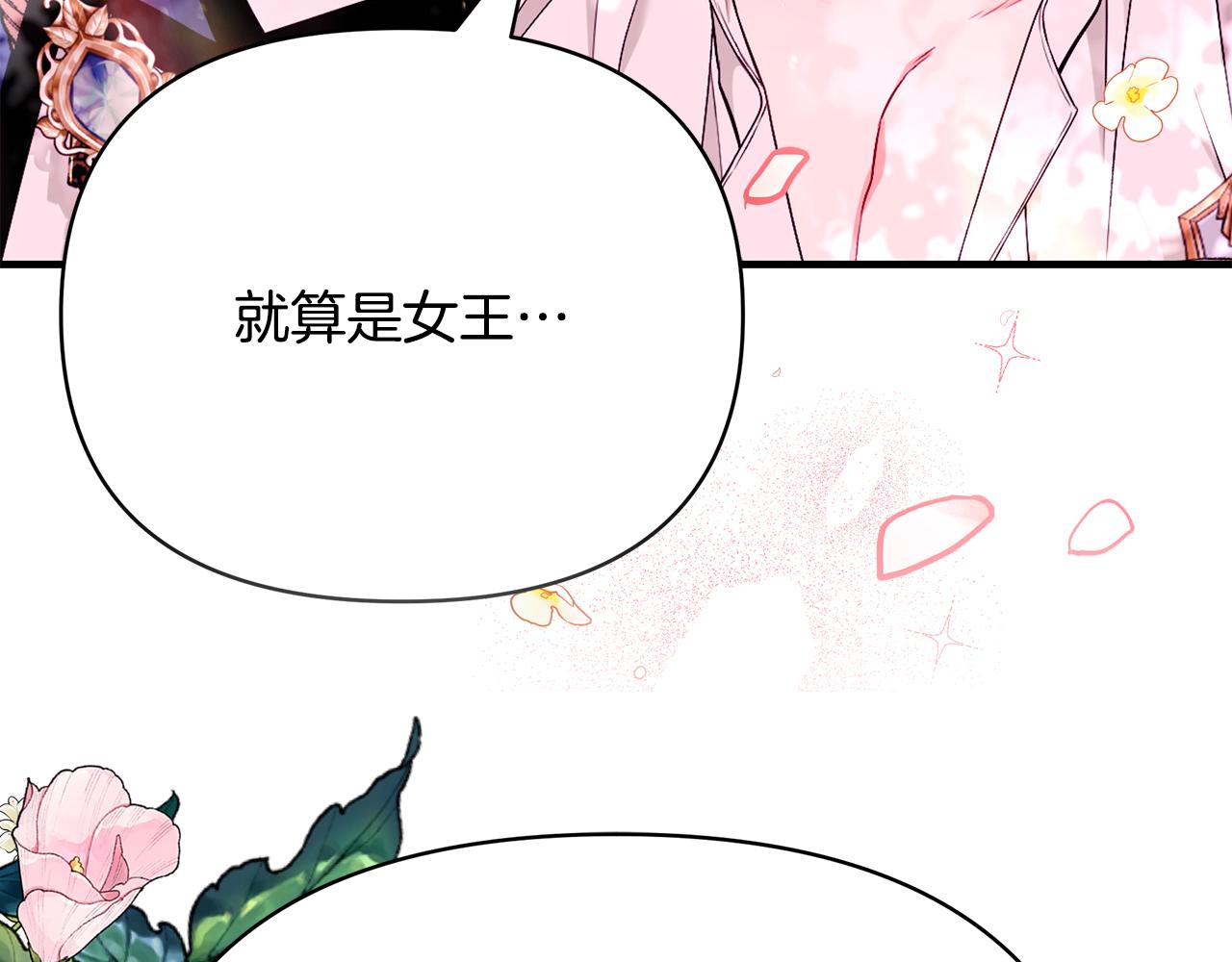 第60话 心不在焉256