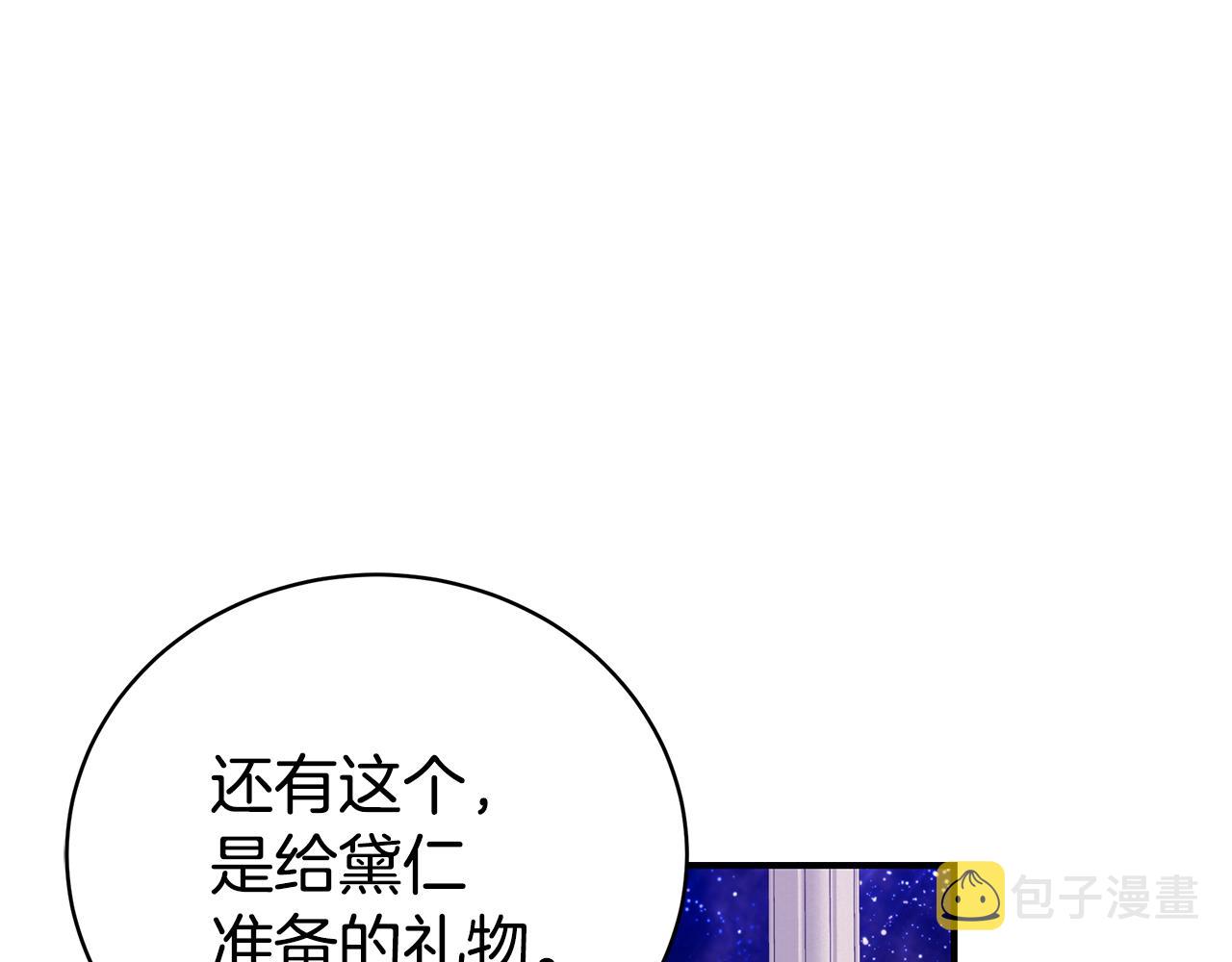 第50话 节日派对20