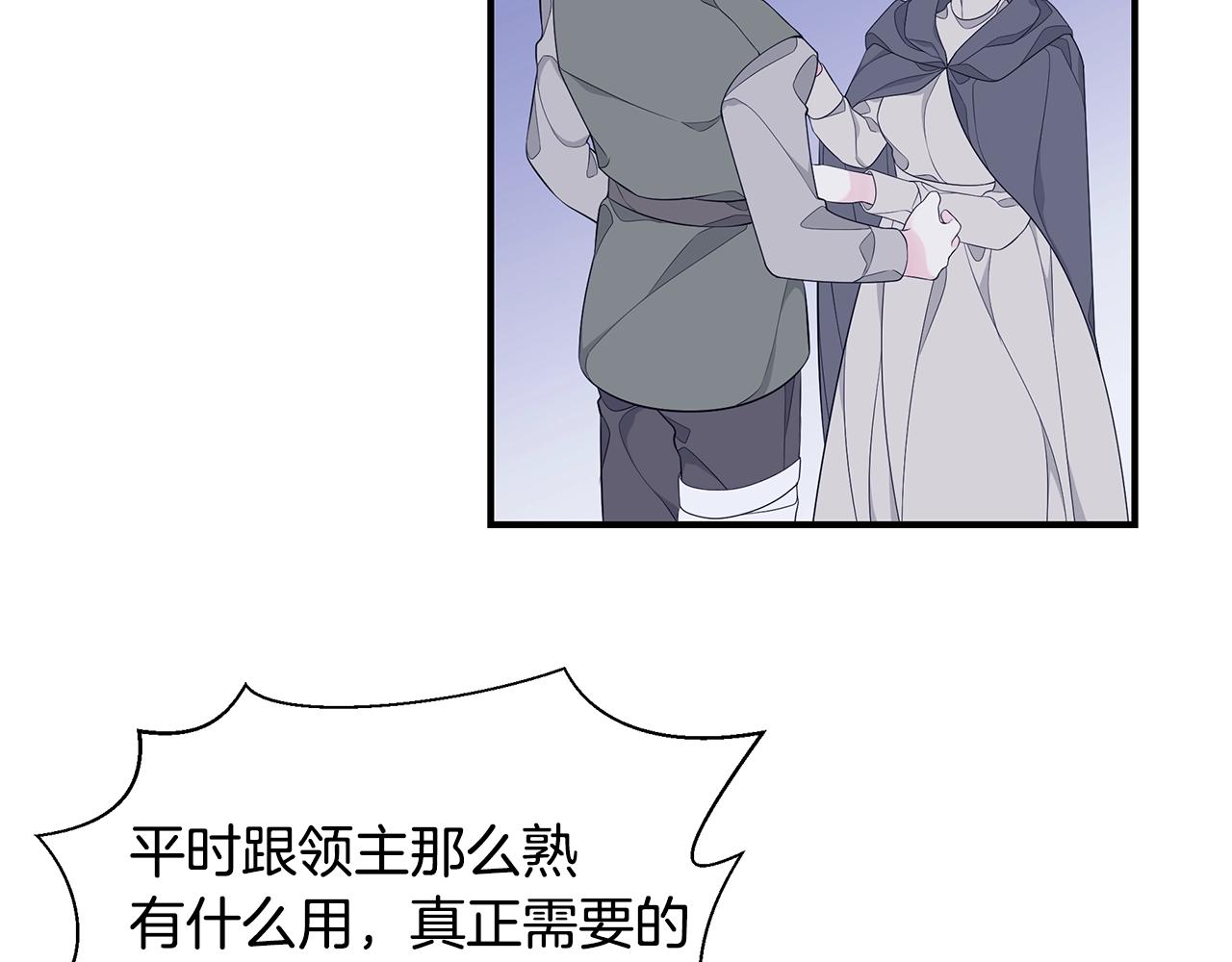 第4话 不许欺负妈妈！68