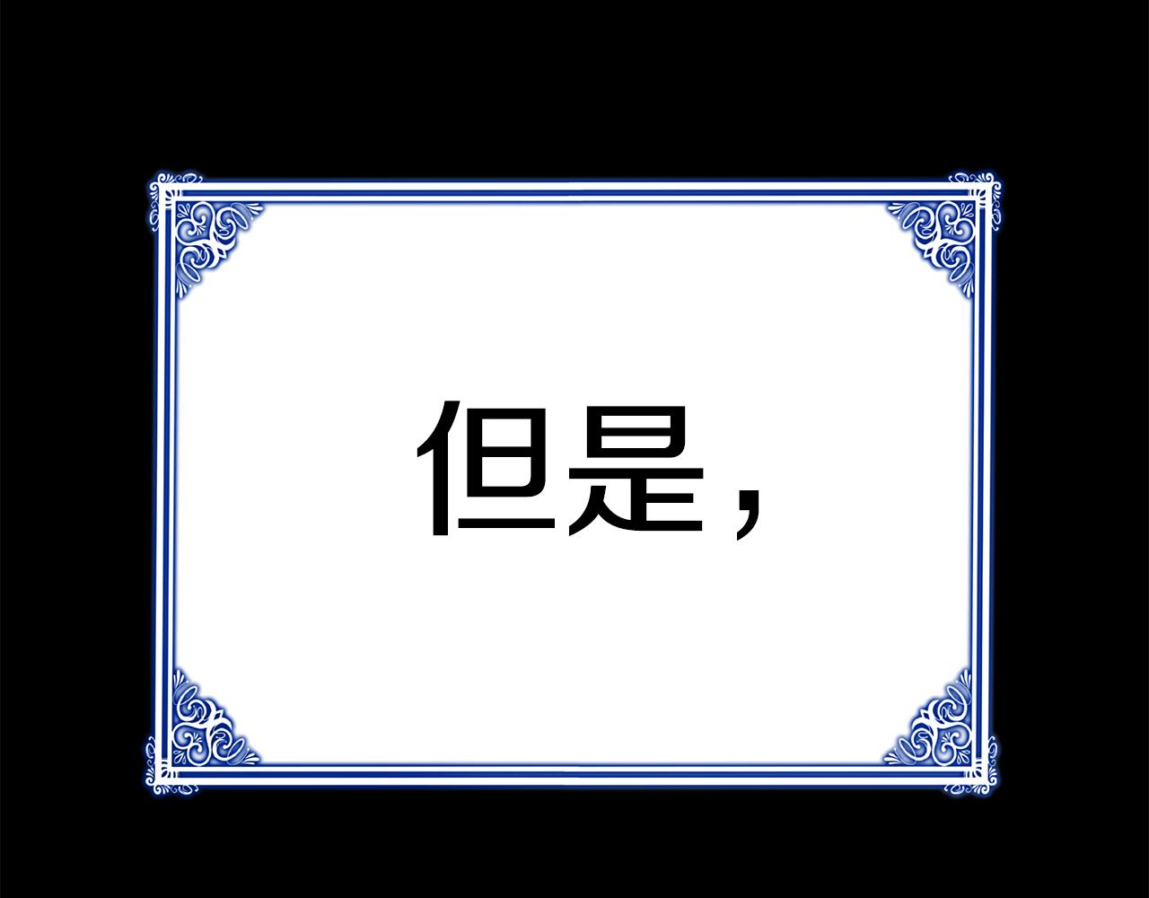 第40话 看你表现90