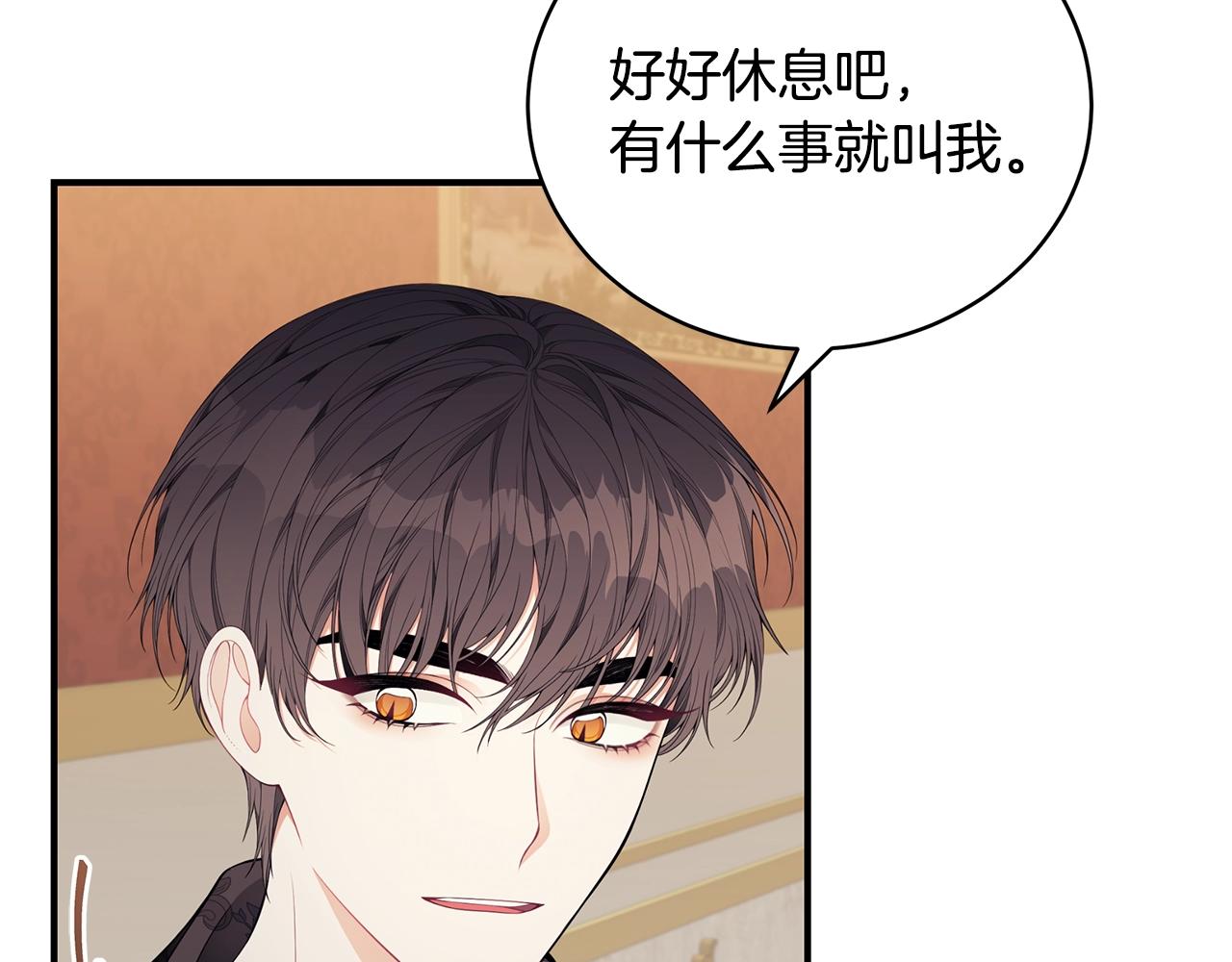 第22话 叫爸爸57