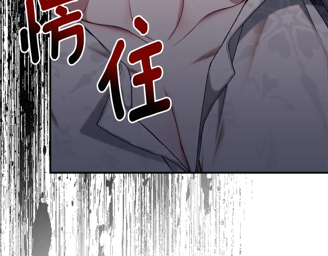 第71话 终于要说出口188