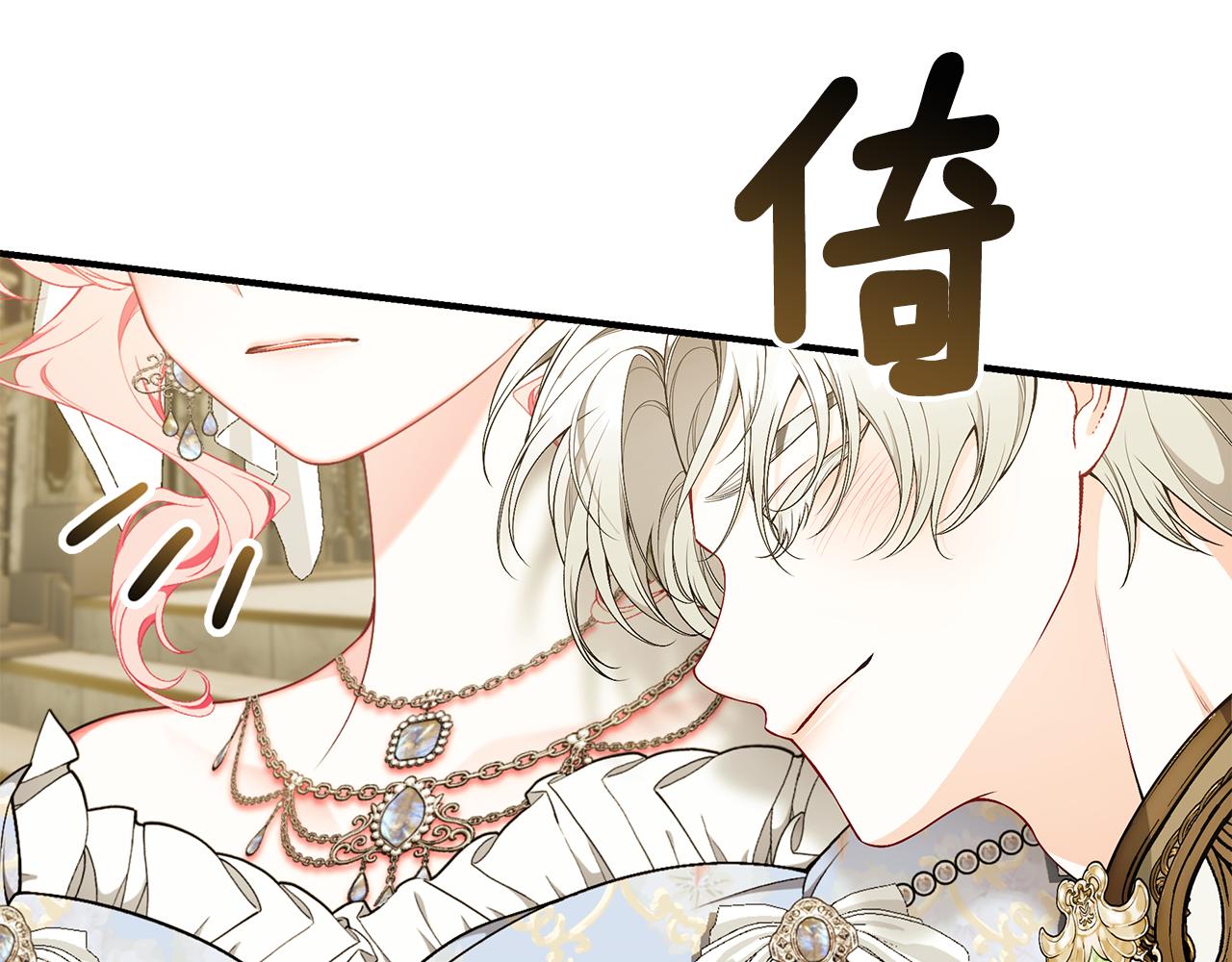 第59话 王子吃醋79